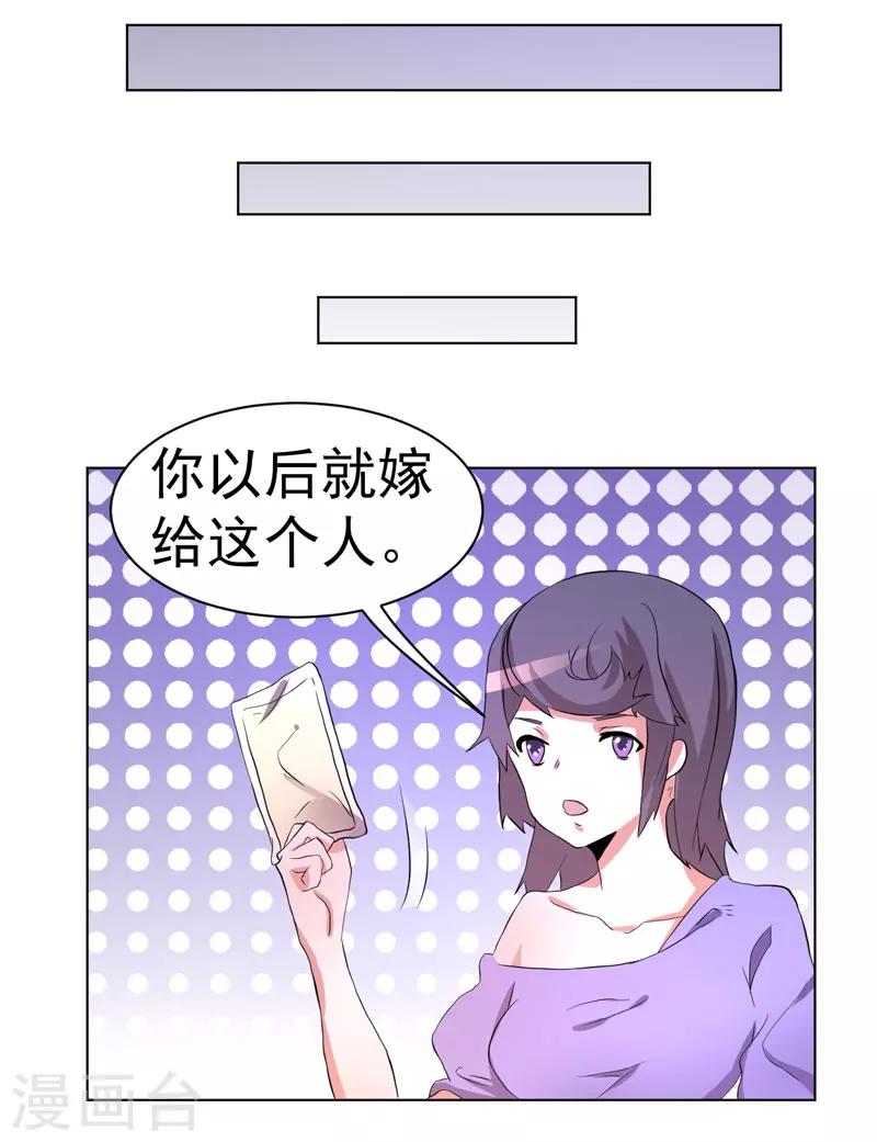 第62话-第62话