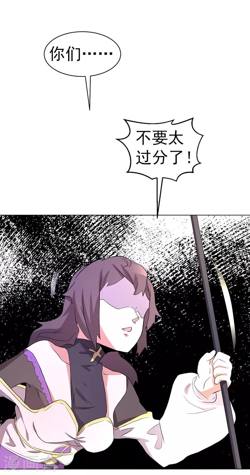 第64话-第64话