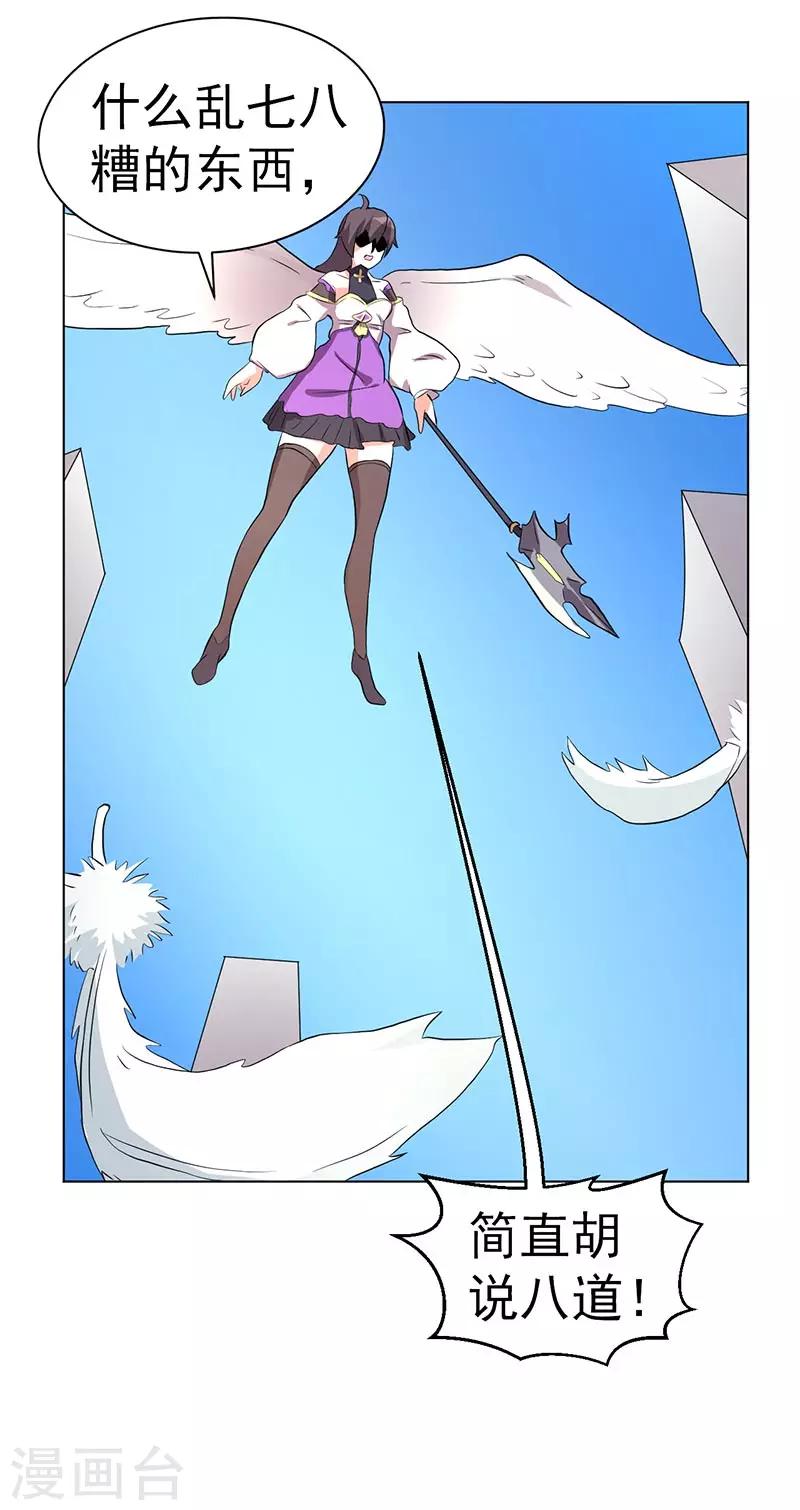 第64话-第64话