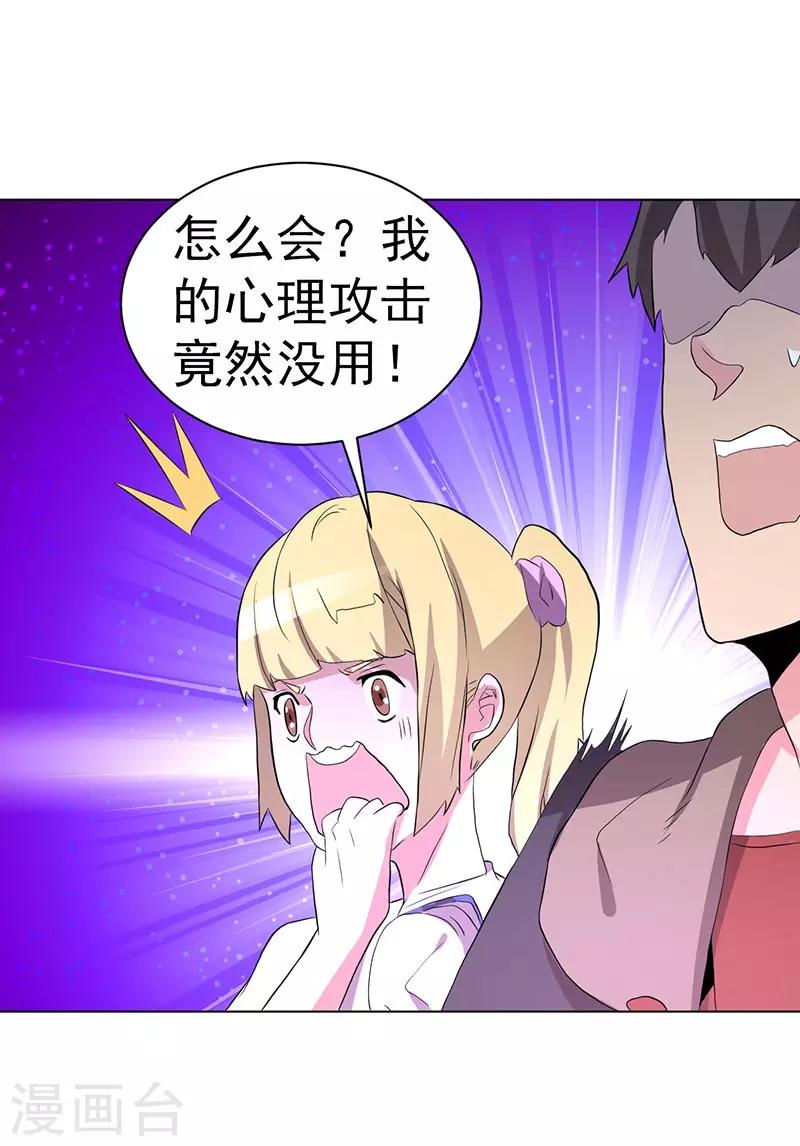 第64话-第64话