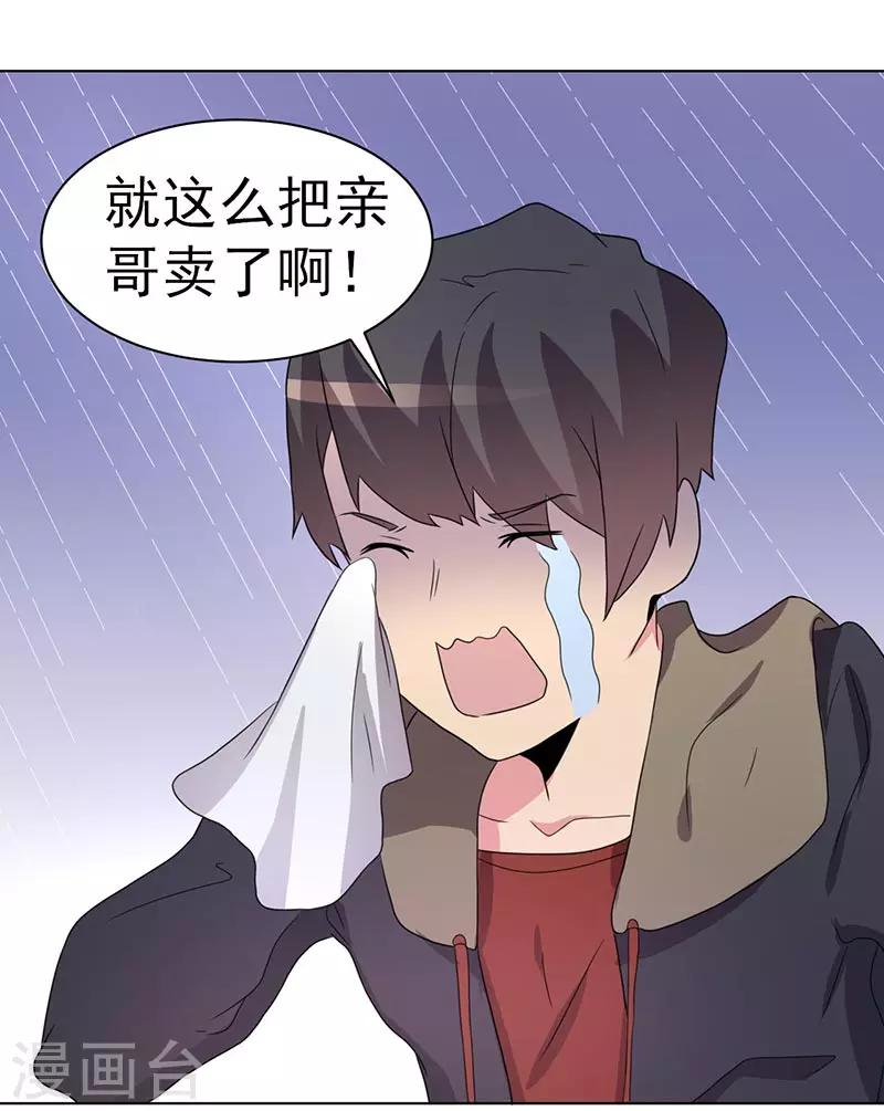 第64话-第64话
