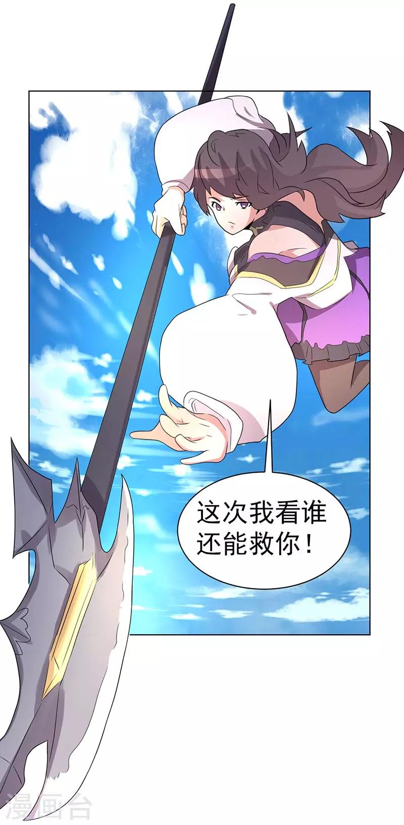 第64话-第64话