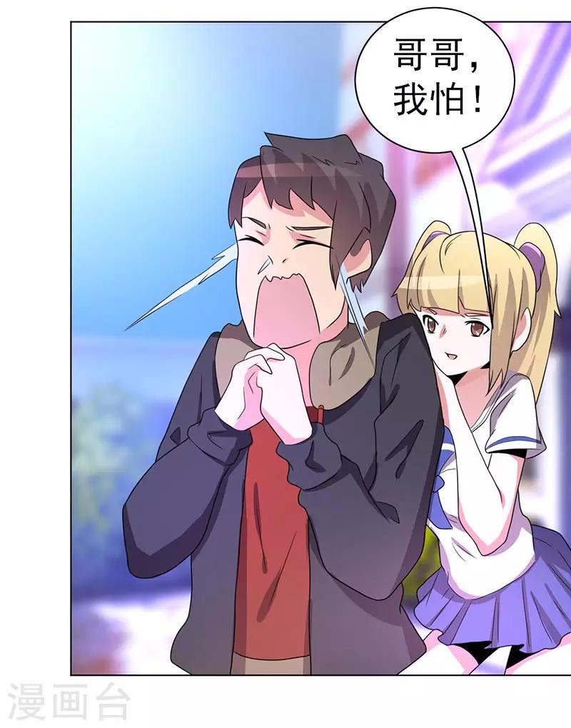 第64话-第64话