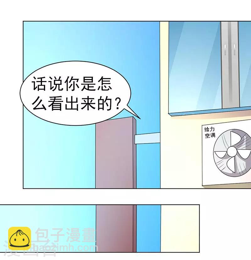 第64话-第64话