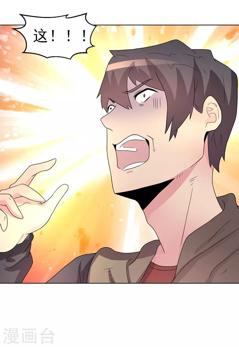 第64话-第64话