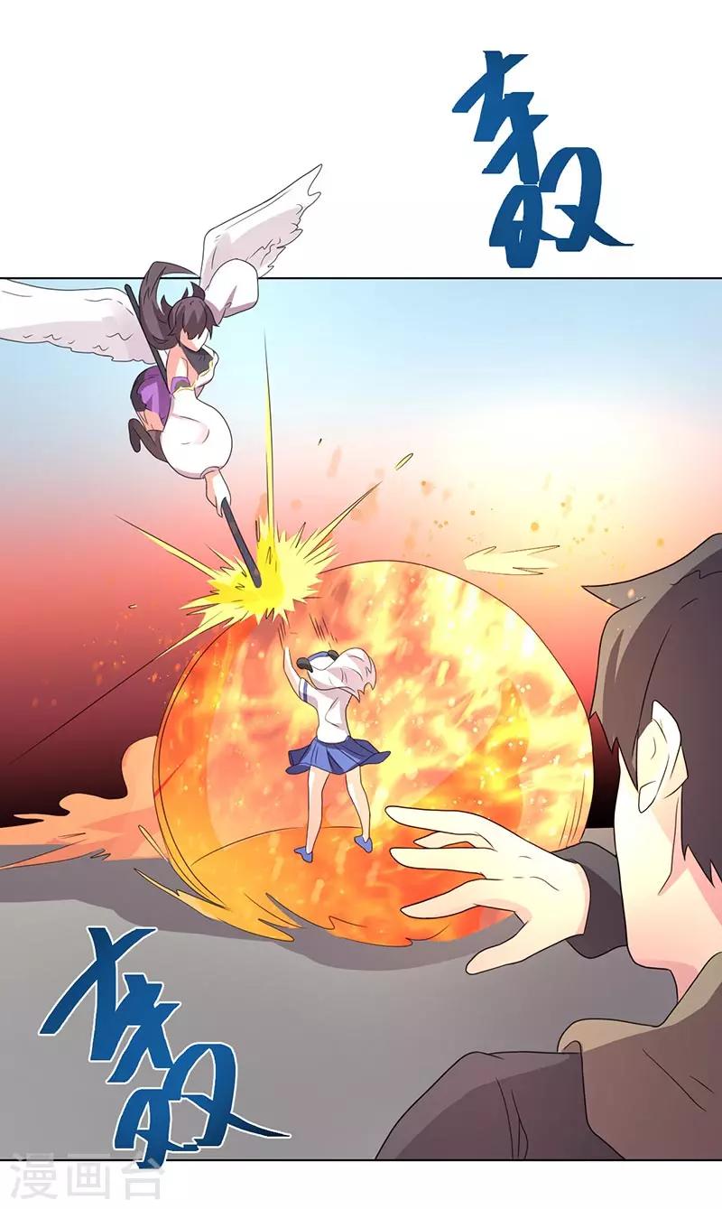 第64话-第64话