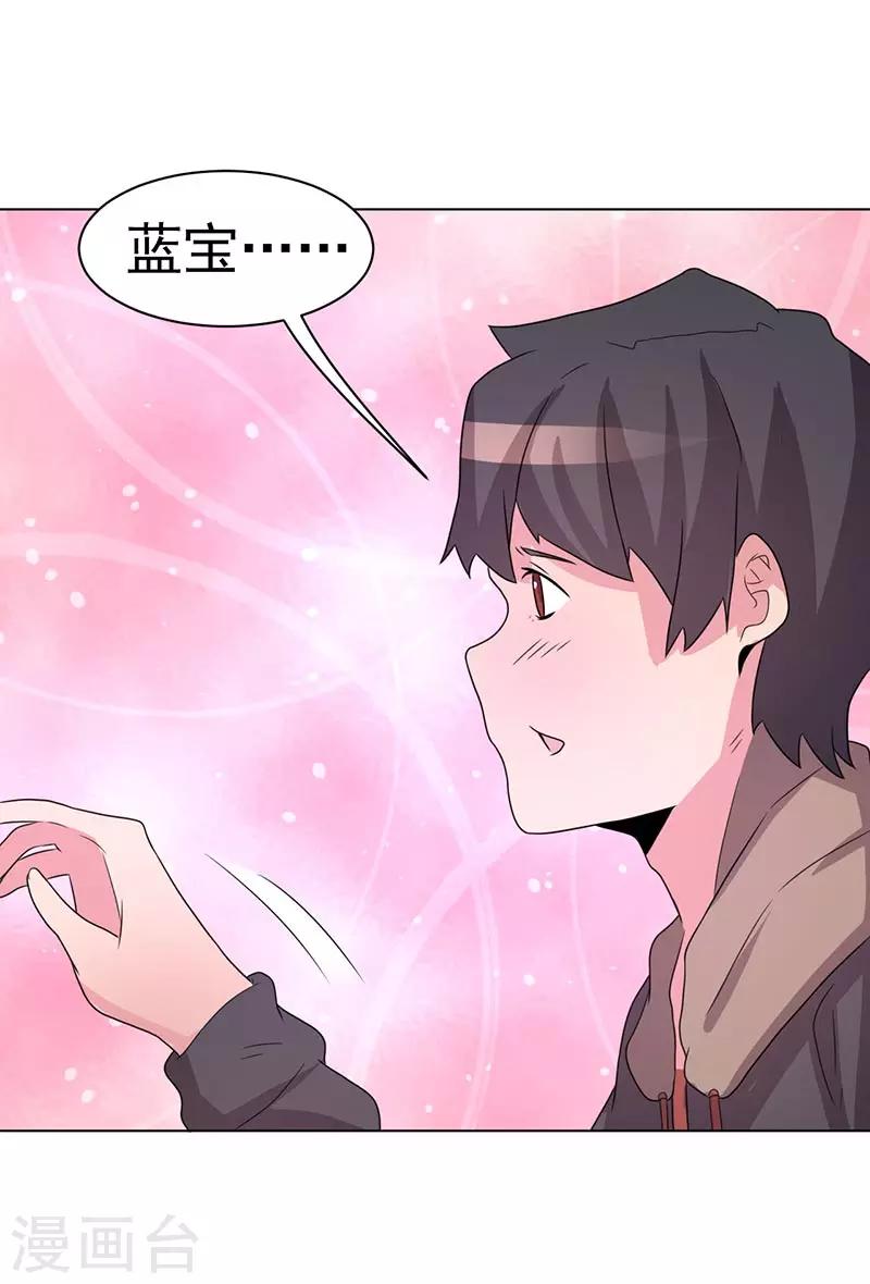 第64话-第64话