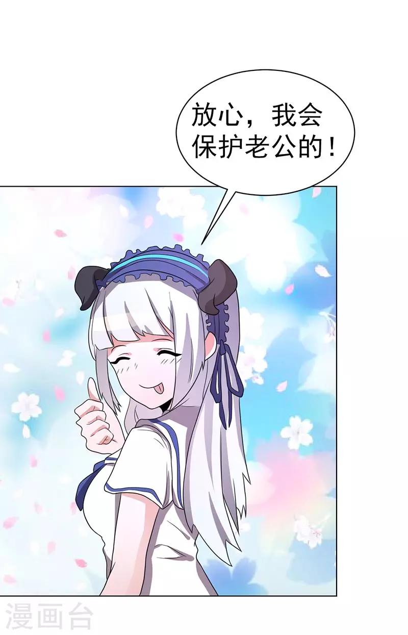 第64话-第64话