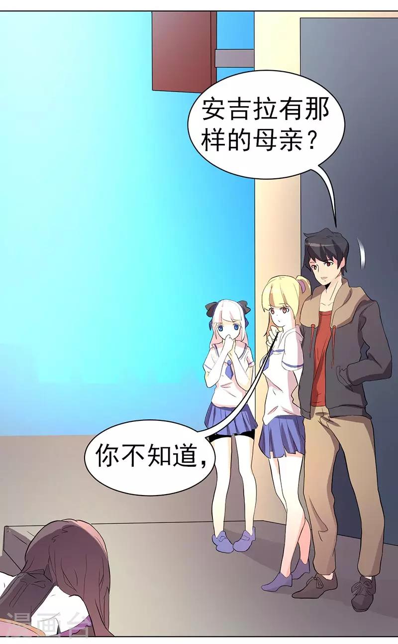 第64话-第64话