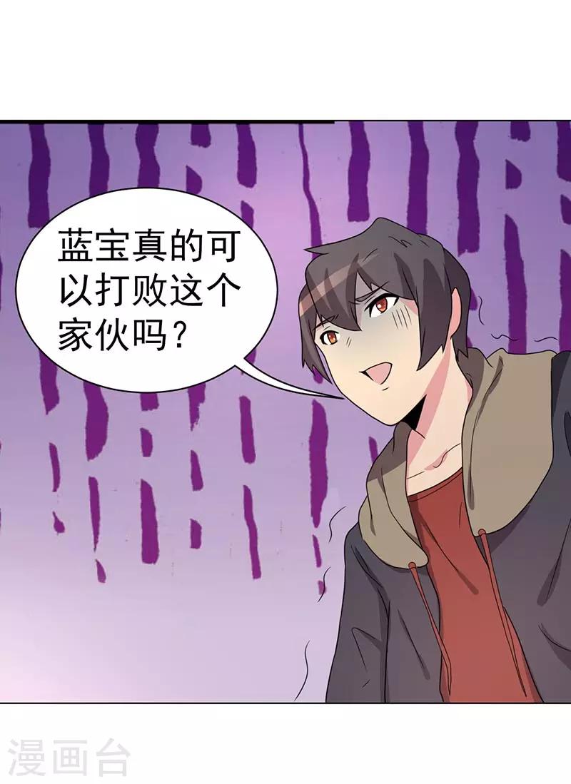 第64话-第64话