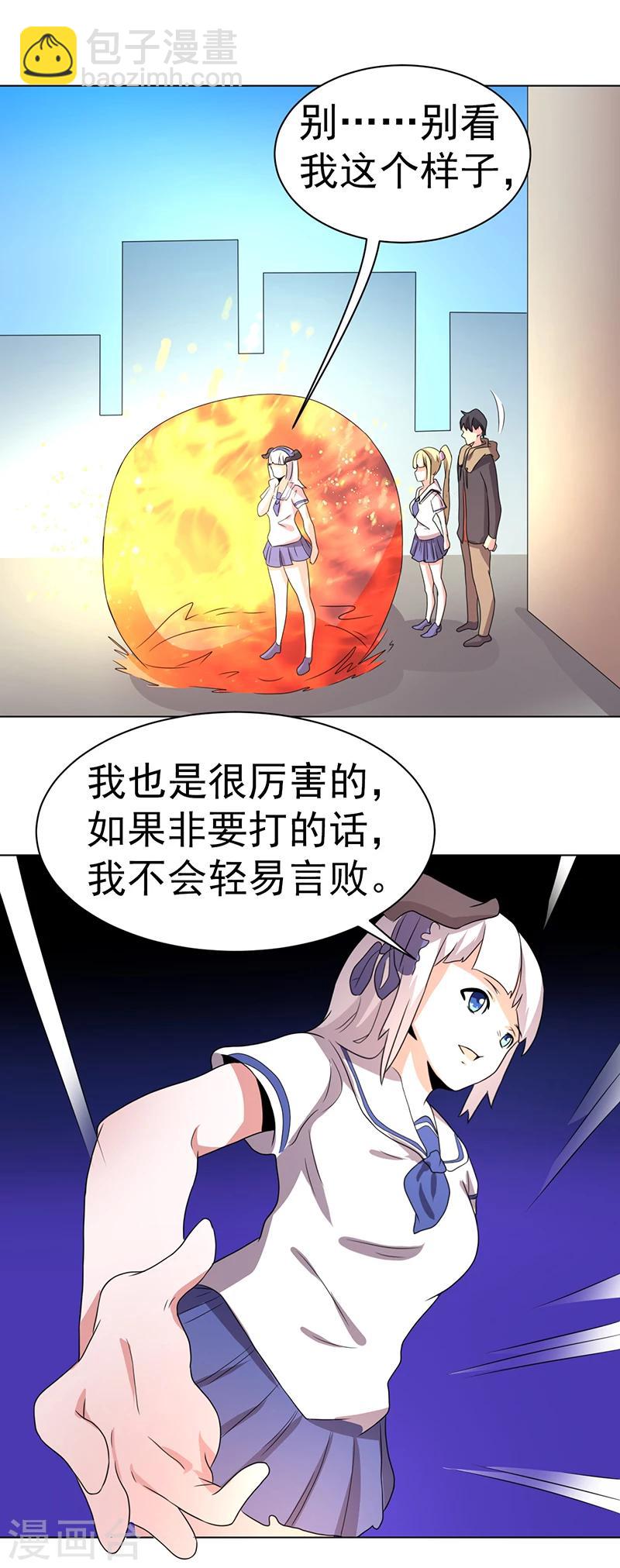 第64话-第64话