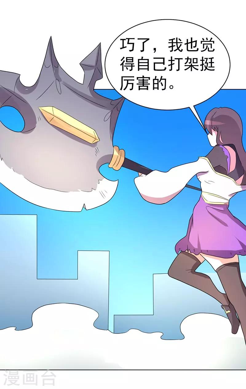 第64话-第64话
