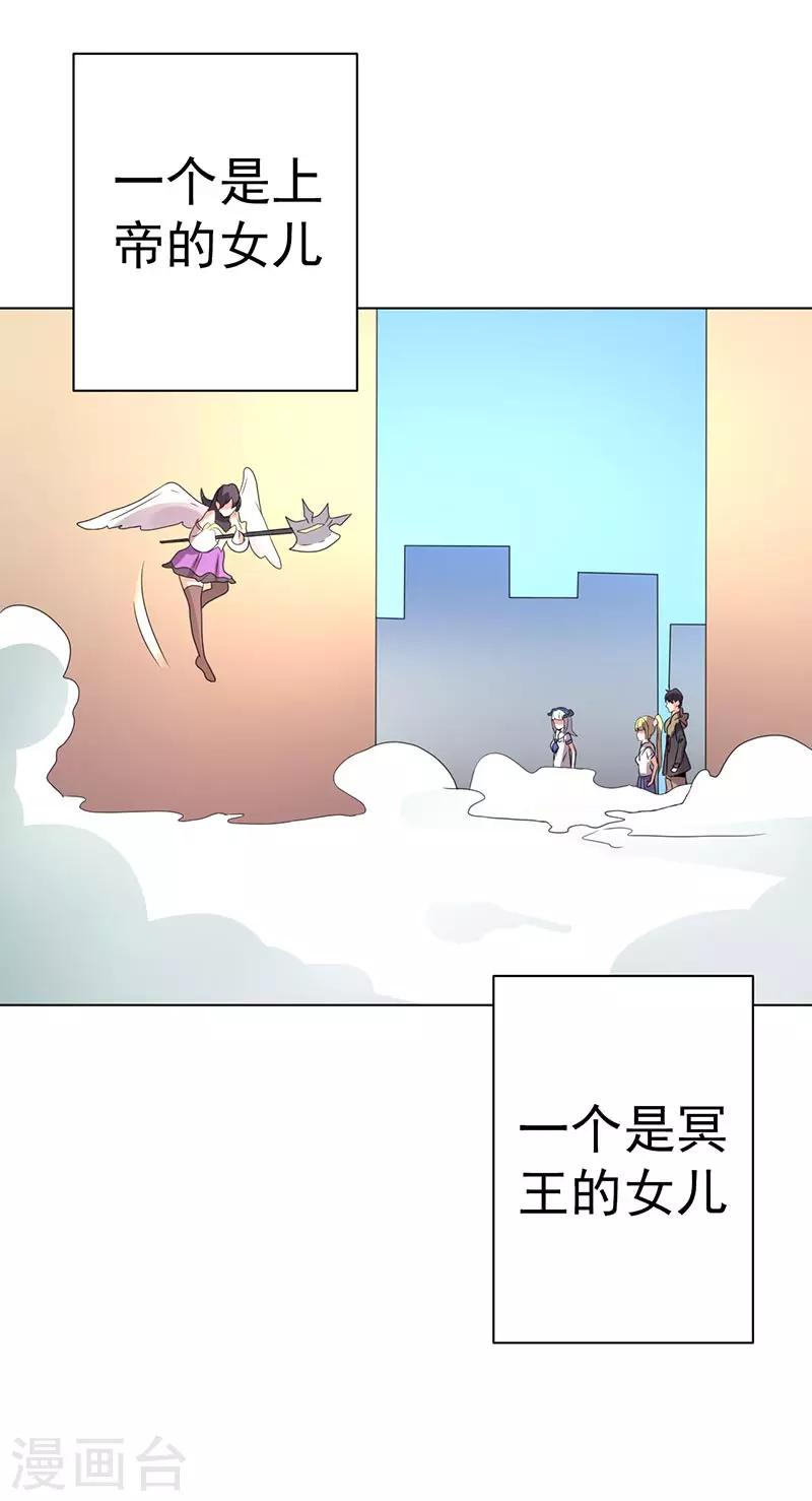第64话-第64话