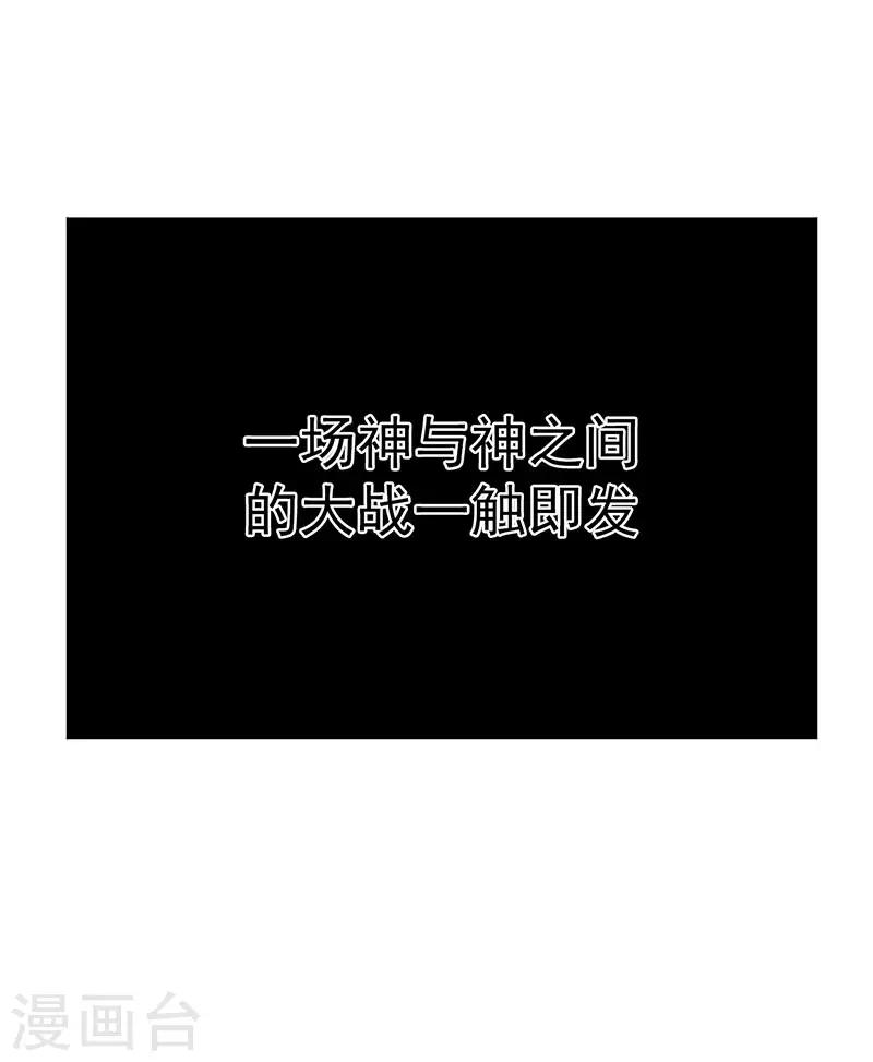 第64话-第64话