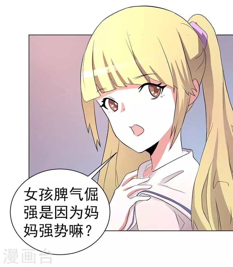 第64话-第64话