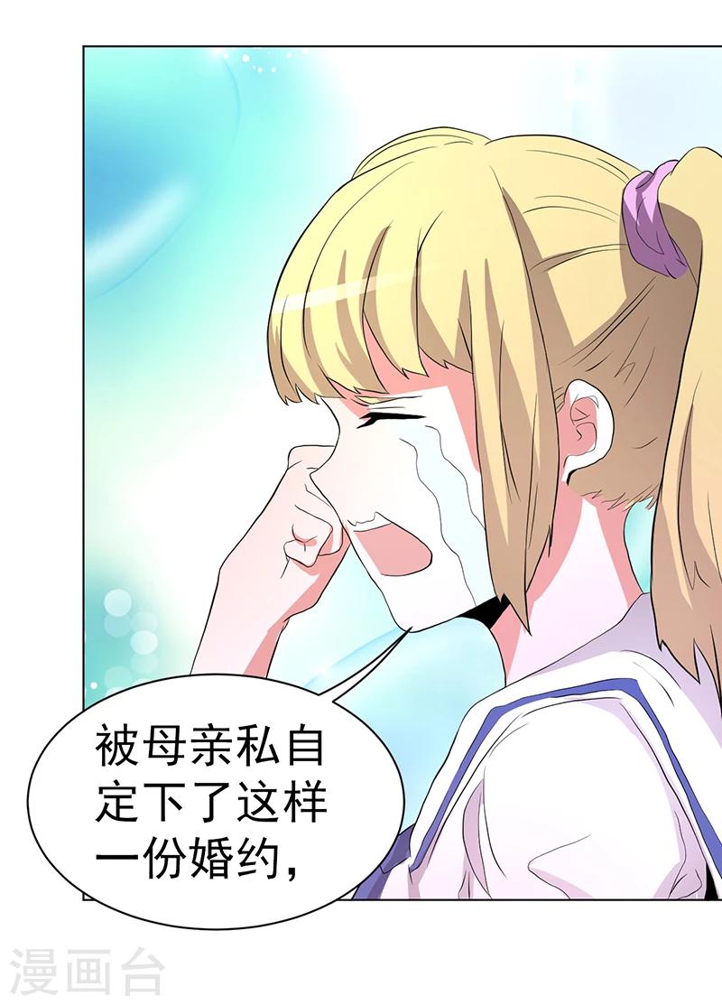 第64话-第64话