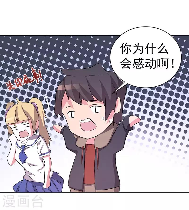 第64话-第64话