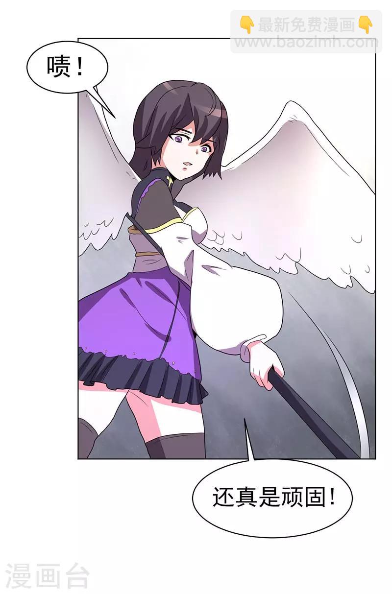 第66话-第66话