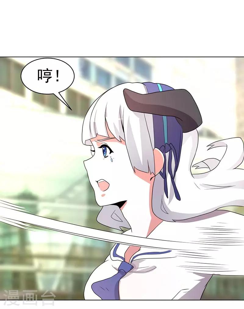 第66话-第66话