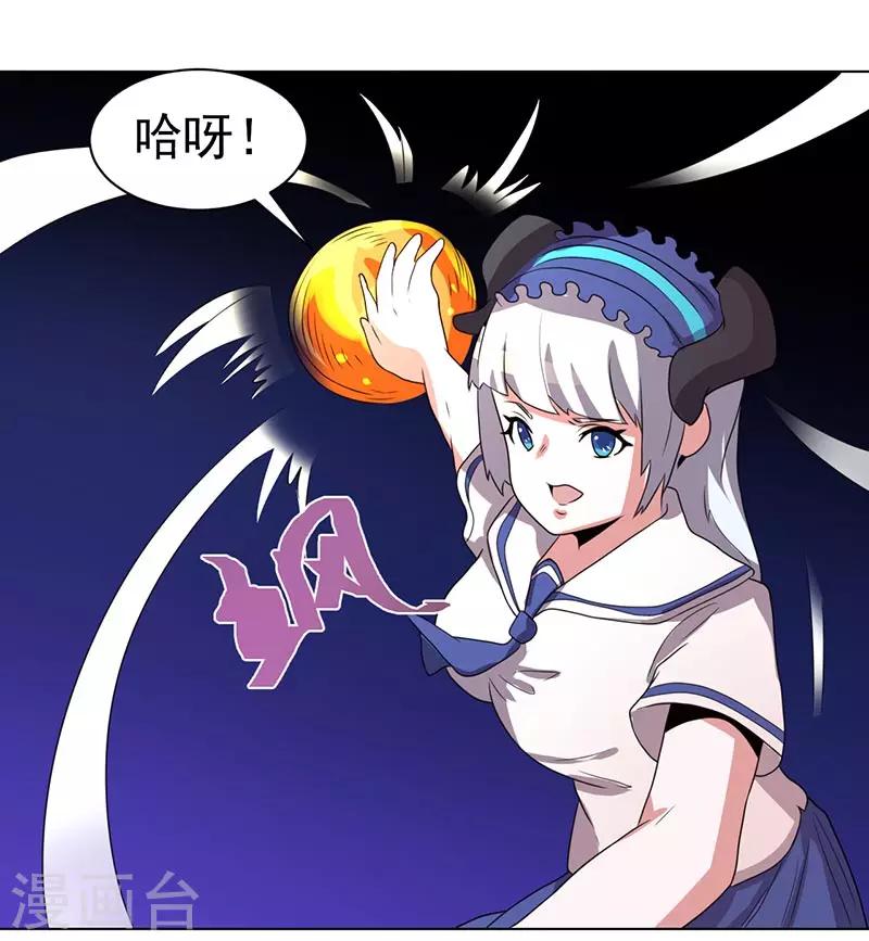 第66话-第66话