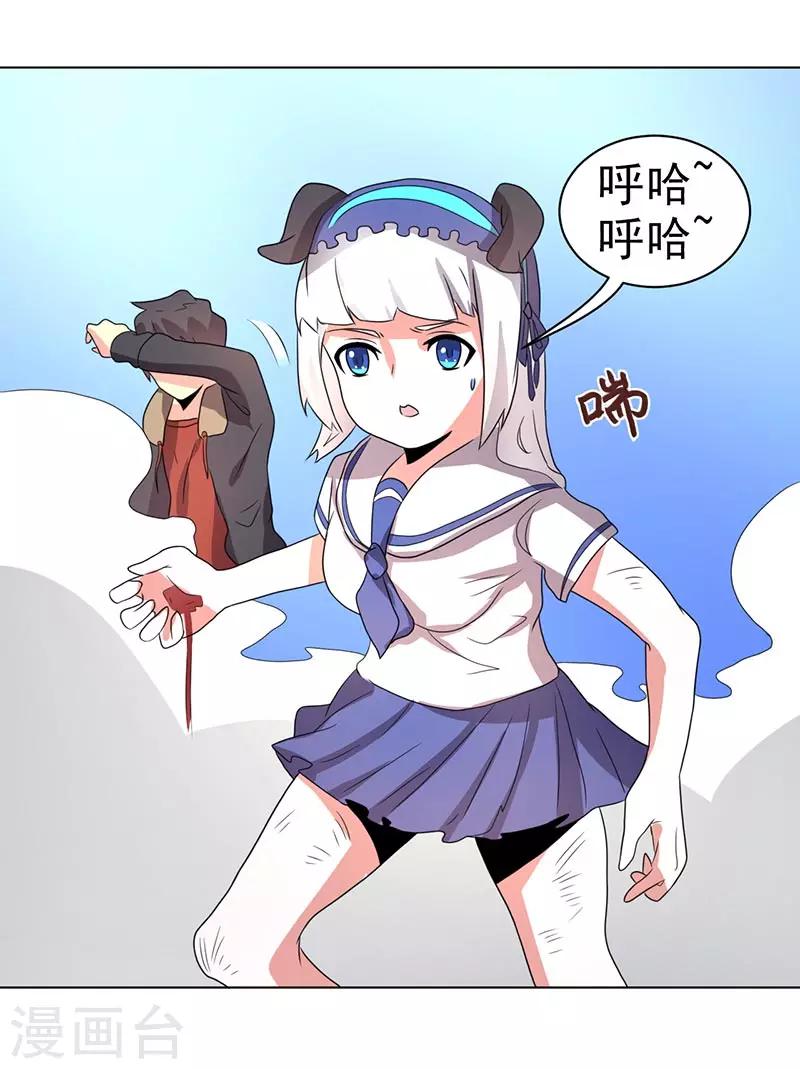 第66话-第66话