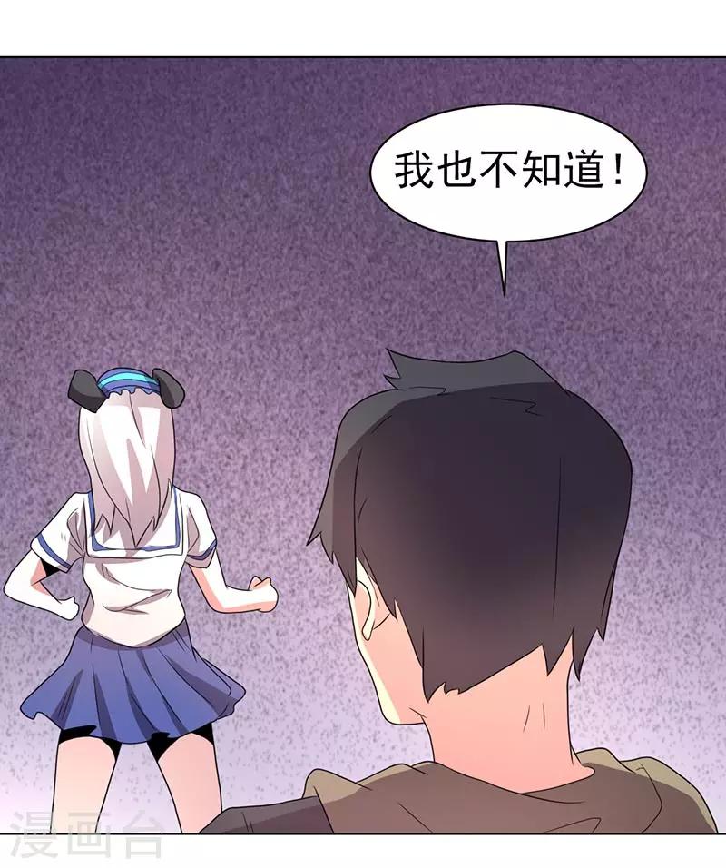 第66话-第66话