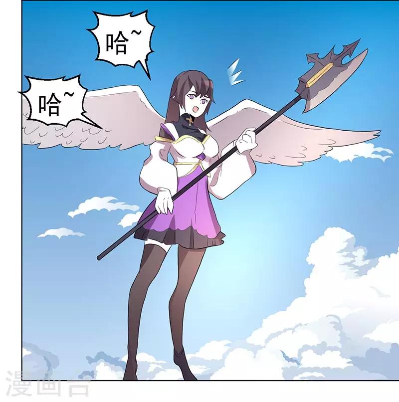 第66话-第66话
