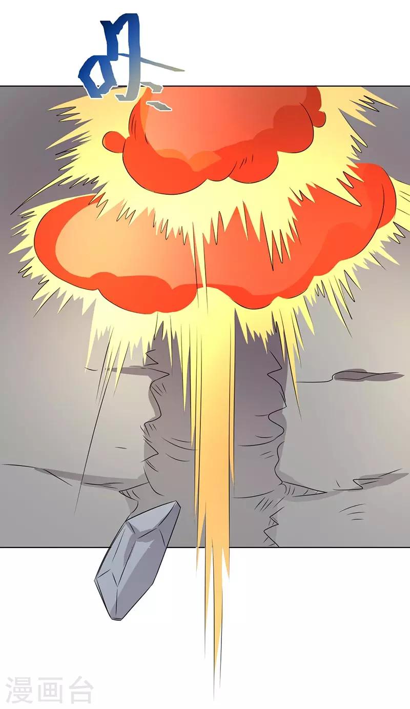 第66话-第66话