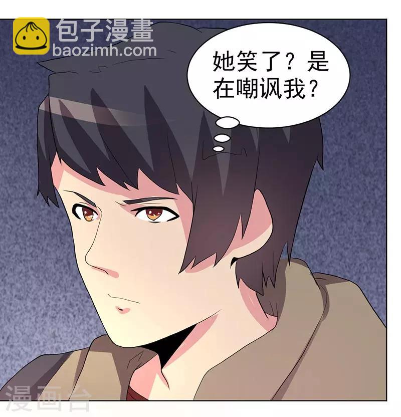 第66话-第66话