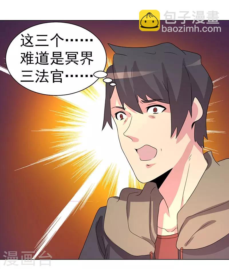 第68话-第68话