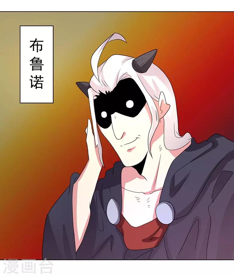 第68话-第68话