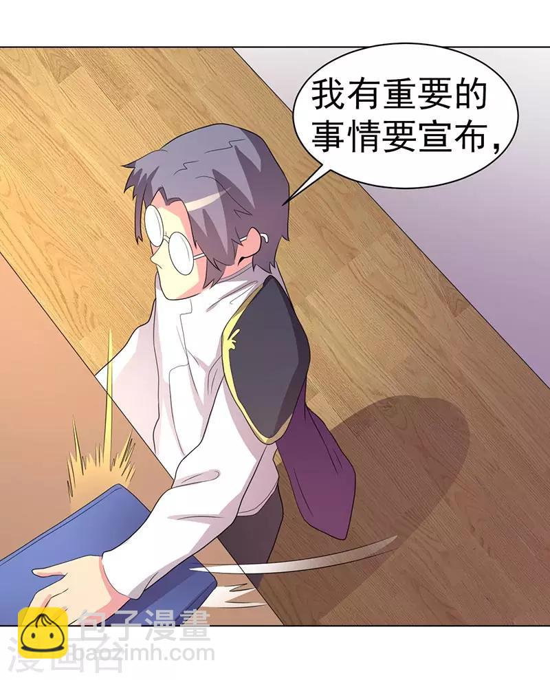 第68话-第68话