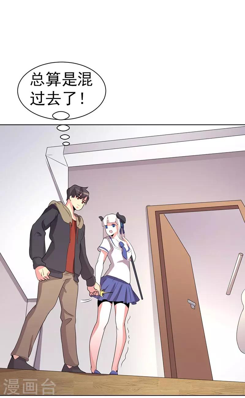 第68话-第68话