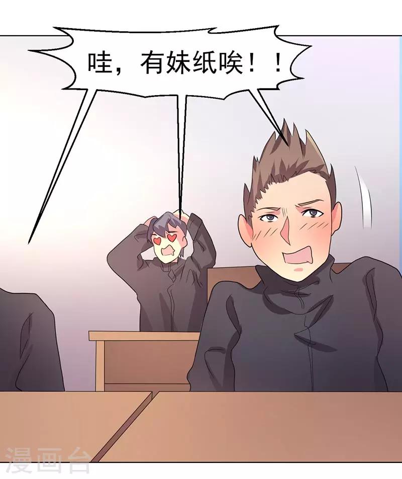 第68话-第68话