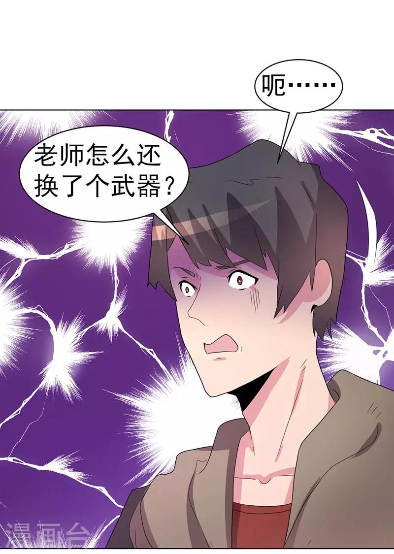 第68话-第68话