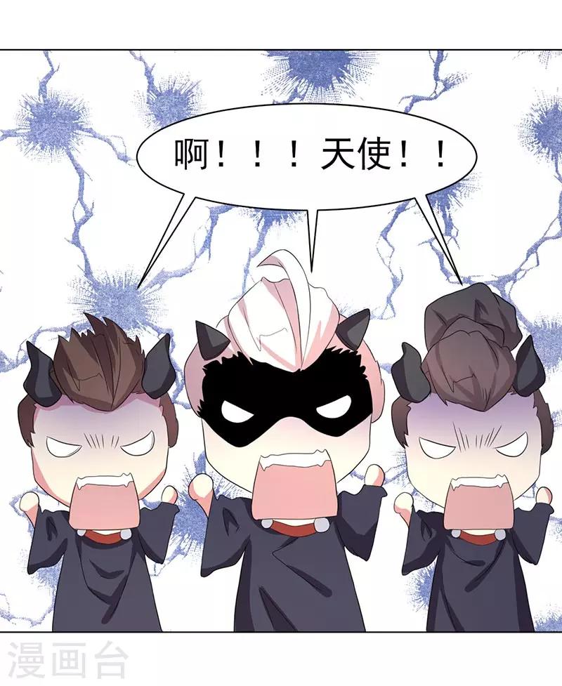 第68话-第68话