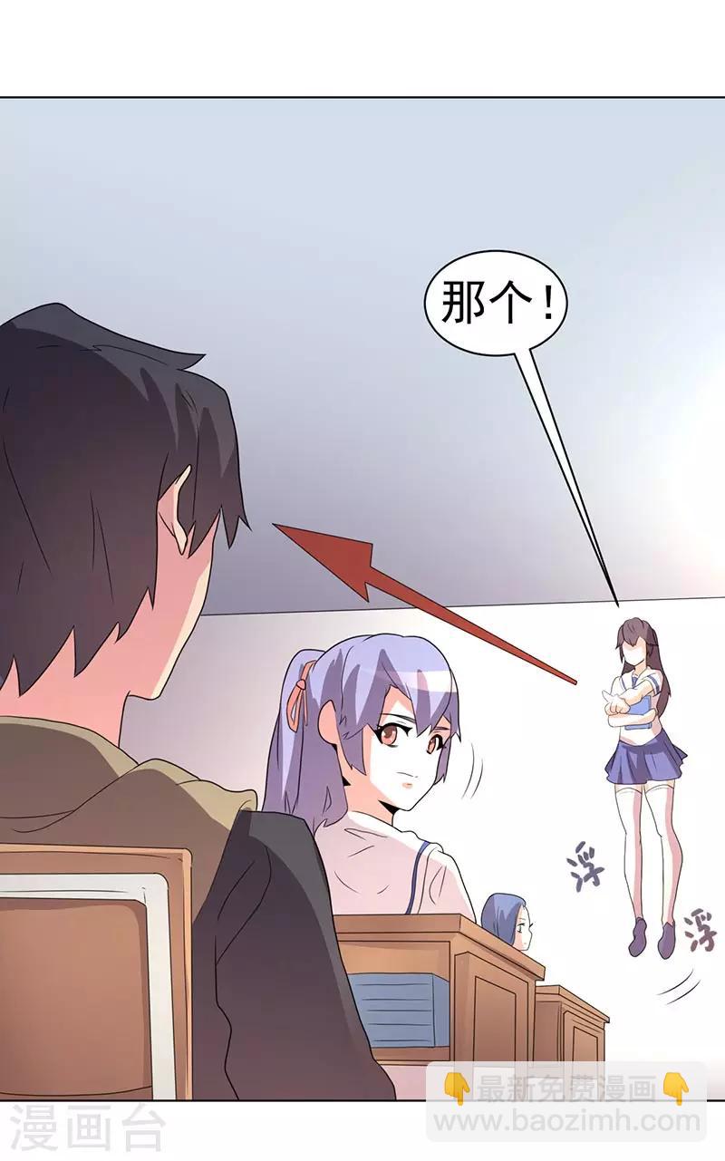 第68话-第68话