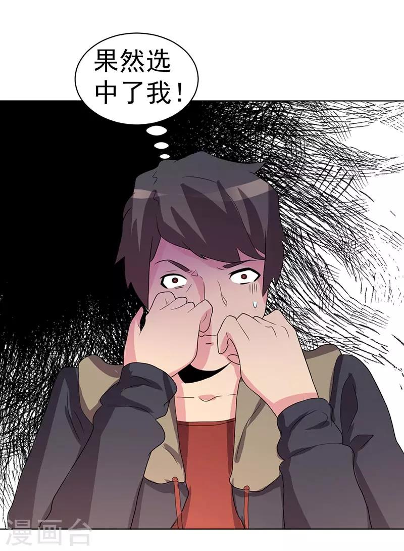 第68话-第68话