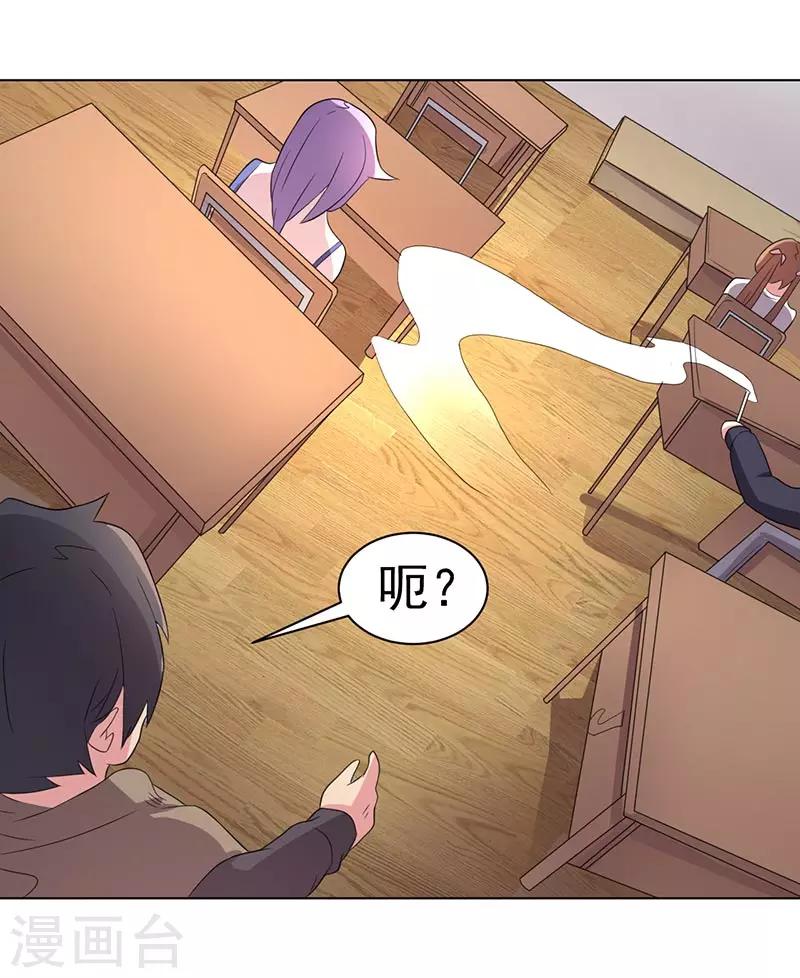 第68话-第68话