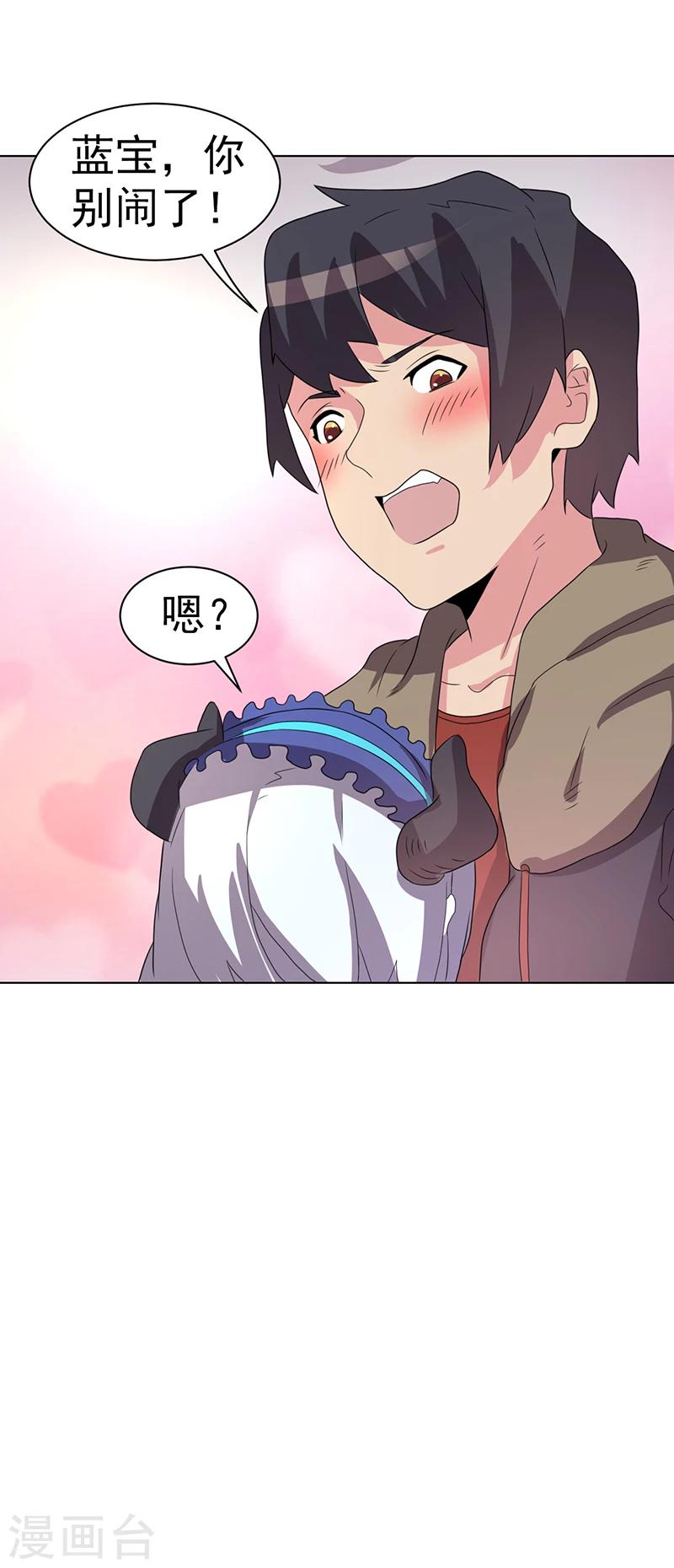 第68话-第68话
