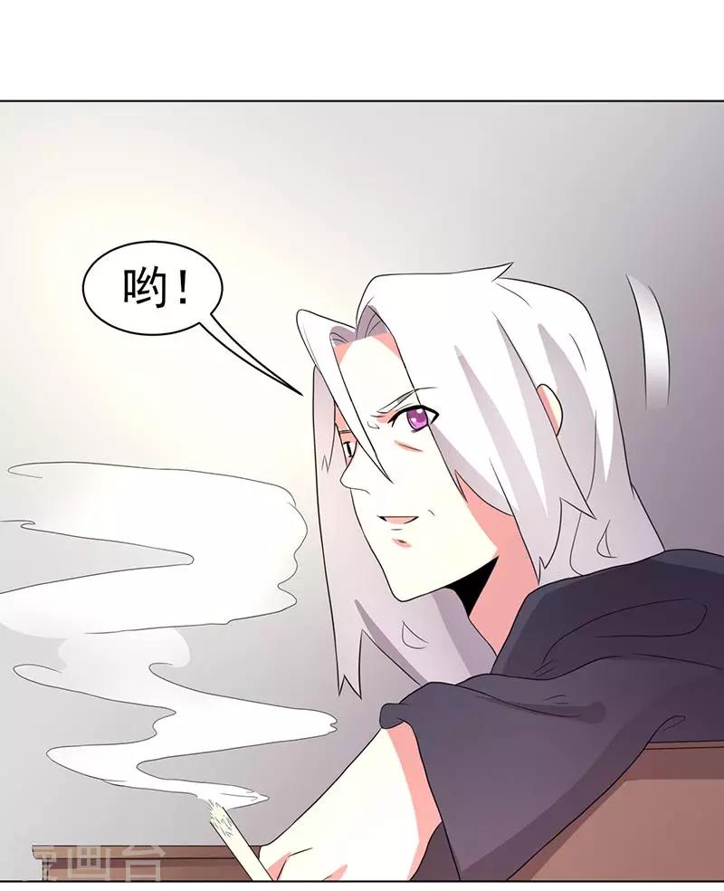 第68话-第68话