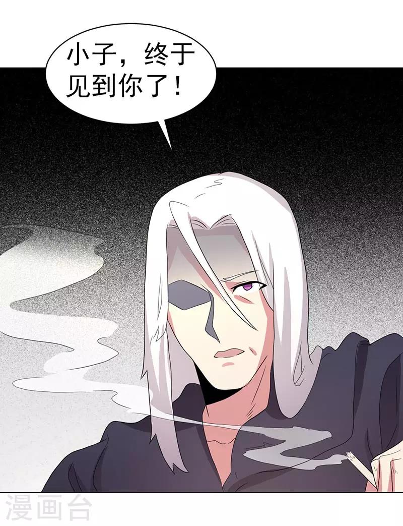 第68话-第68话