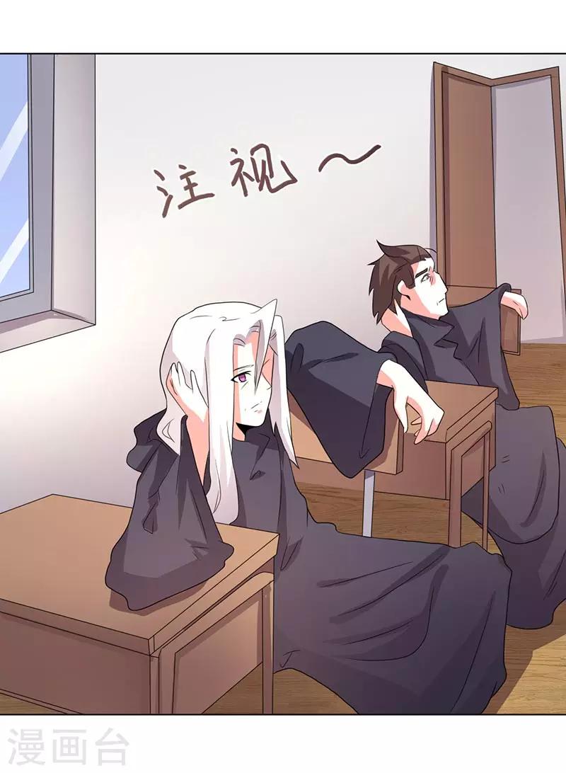 第68话-第68话