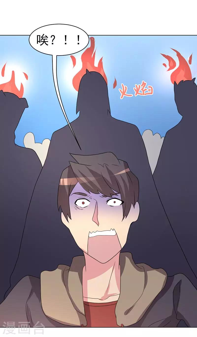 第70话-第70话