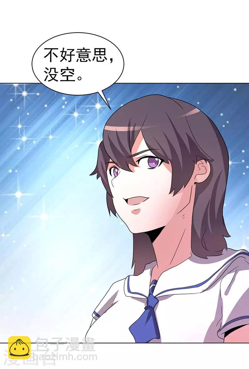 第70话-第70话