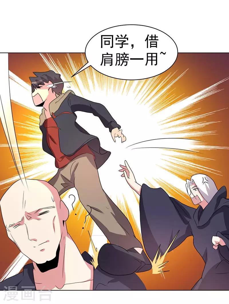 第70话-第70话