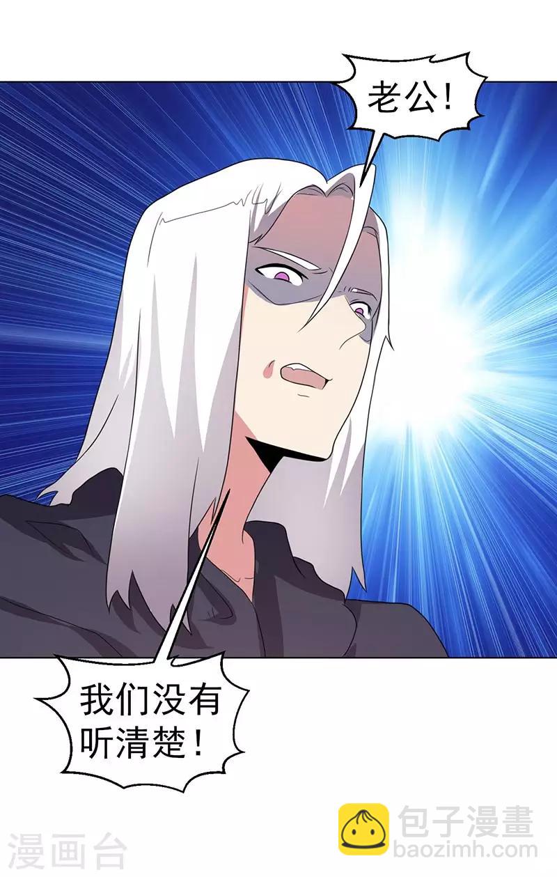 第70话-第70话