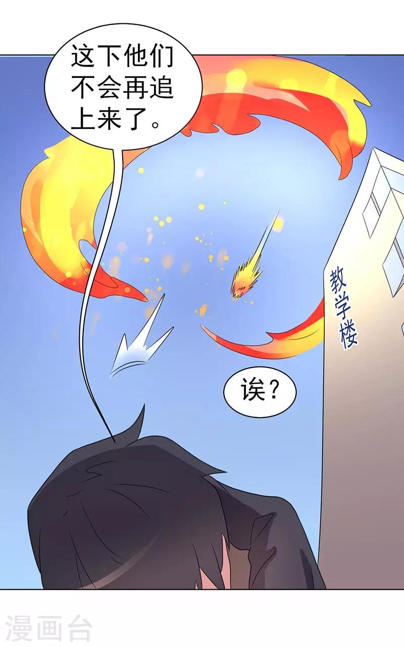 第70话-第70话