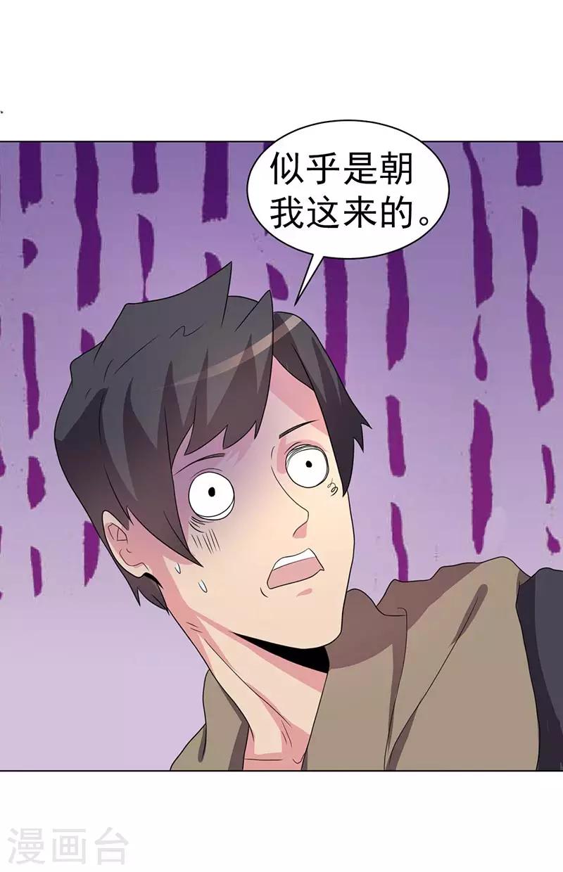第70话-第70话