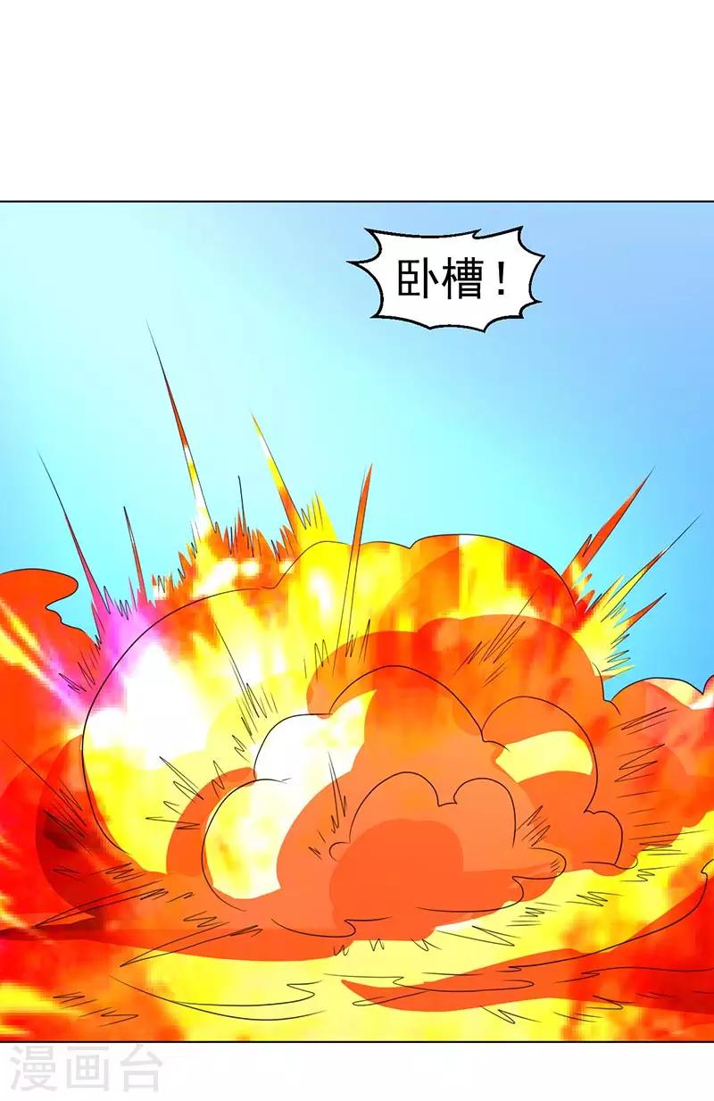第70话-第70话